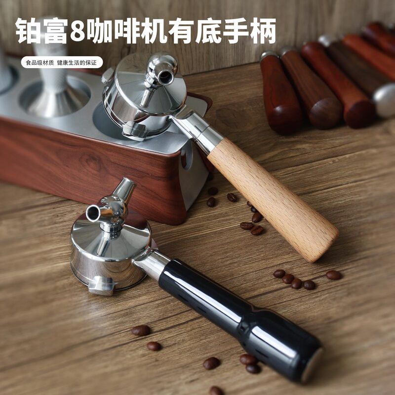 Breville8 espresso coffee machine with bottom handle coffee handle 54mm single/double spout stainless steel coffee handle