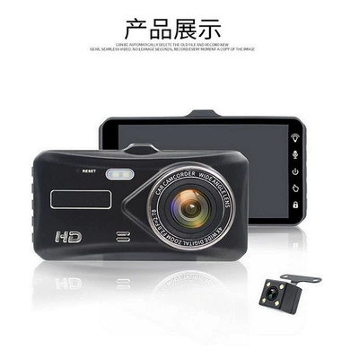 Dual Recording, Xīn héjīn Driving recorder