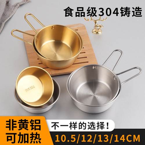 Korean golden BBQ restaurant snack condiment kimchi bowl with handle Outdoor shiraz bowl 304 stainless steel rice wine bowl