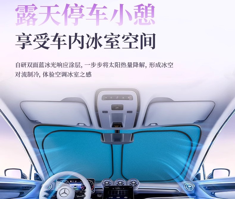 Car Sunshade, Sun Protection and Heat Insulation, Car Window Sunshade, Car Front Windshield Sunshade Cover, Car Sunshade