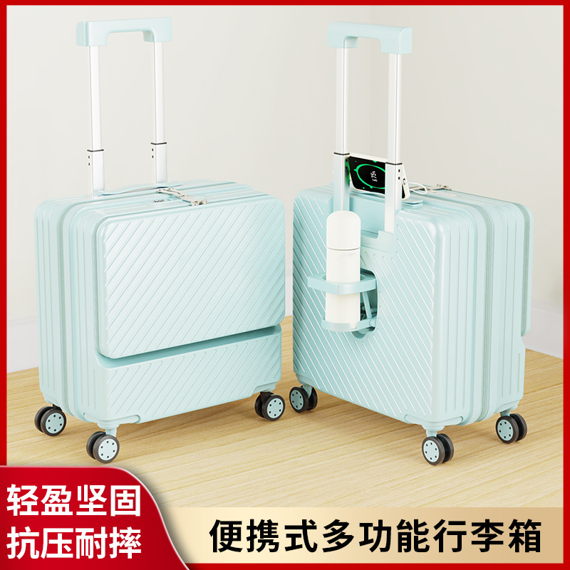 前开口多功能行李箱18寸小箱子拉杆箱万向轮新干旅行箱登机行里箱