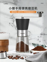 咖啡豆研磨机手磨咖啡机手摇咖啡磨豆机家用小型咖啡粉研磨器手动