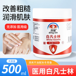 �t�ü��׷�ʿ��ș�÷����ы냺�����w��ܛ��g������500ml���l