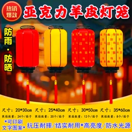 灯笼;袖章;旗帜