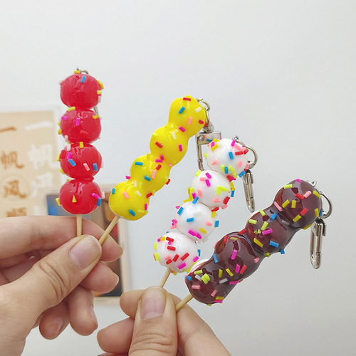 Simulated fruit-shaped candied haws, Internet celebrity-looking creative gourd string keychain, holiday funny key accessories