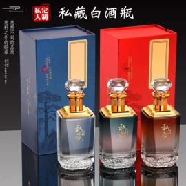 玻璃罐;玻璃瓶;饮料玻璃瓶