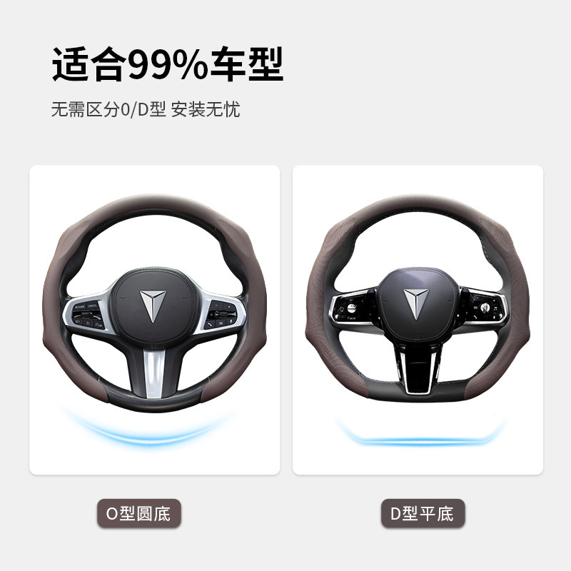 适用长安深蓝s07 s05 s09 L07 S7 sl03 g318汽车方向盘套车把套|undefined
