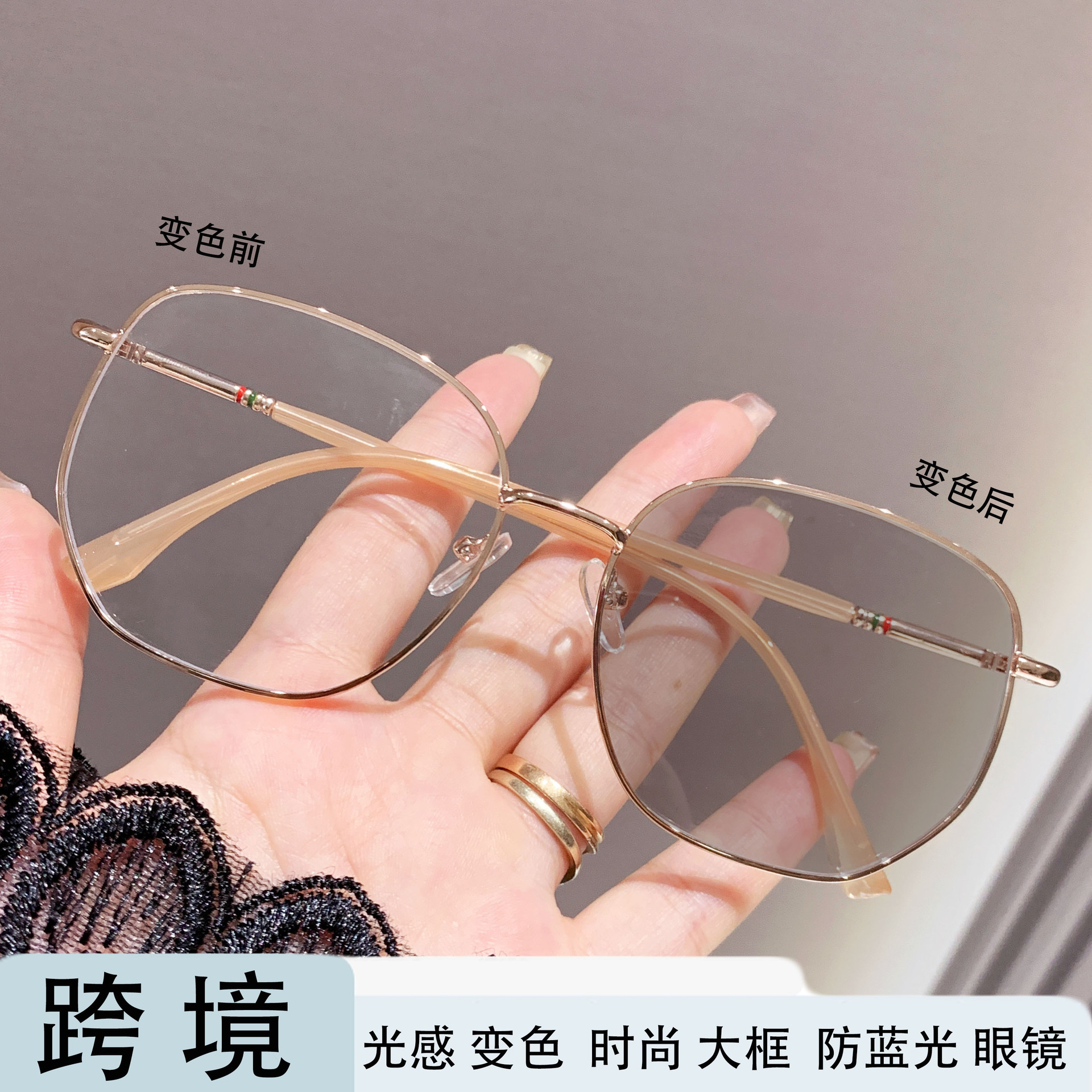 Light -sensitive color -resistant anti -blue light myopia glasses…