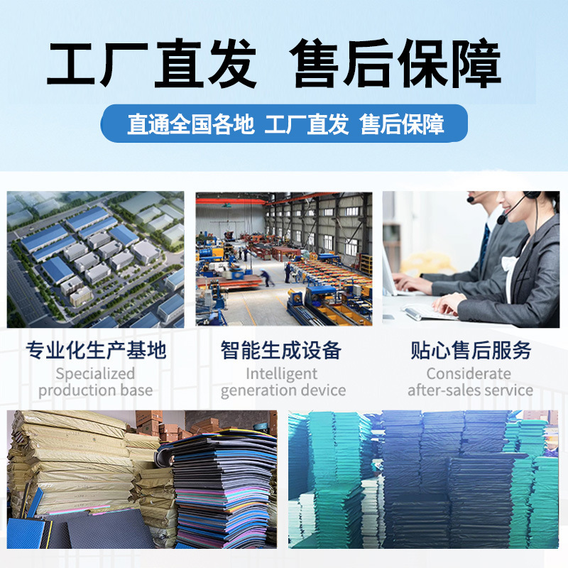 跆拳道地垫加厚隔音减震健身房无甲醛专业家庭街舞泡沫垫地板防滑|undefined
