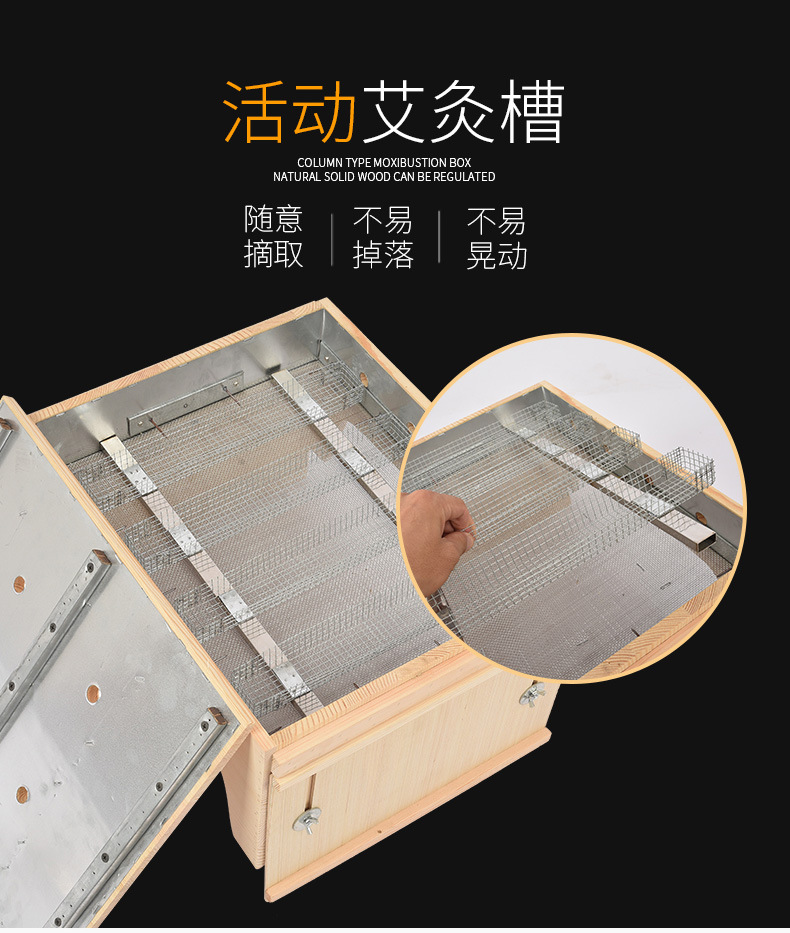 Wooden Moxibustion Box Multi-Position Moxa Burner for Home Waist and Belly Warmth 37x50 cm specifications