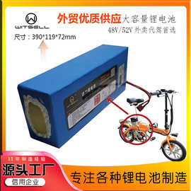 电动车锂电池60v40A外卖专用电动摩托快递三轮车大容量三元锂电池