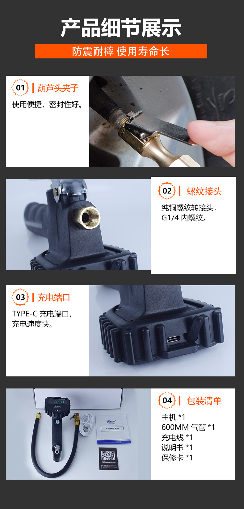 【Taibaomu】Rechargeable Led Tire Inflator Gauge Tire Pressure Gauge Digital Display Car Tire Pressure Meter