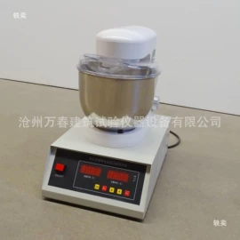 其他仪器仪表;其他实验仪器;测定仪