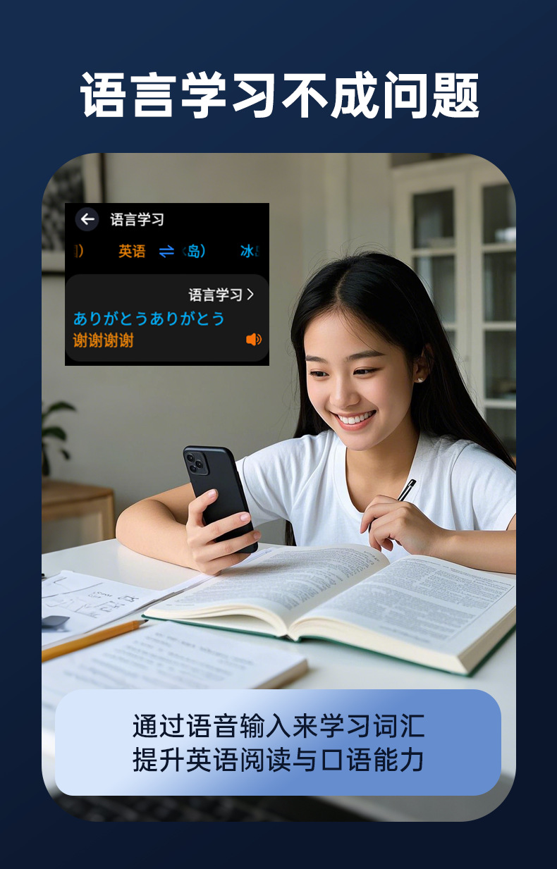 多功能语音翻译机多国语言在线离线拍照扫描翻译器跨境直供.