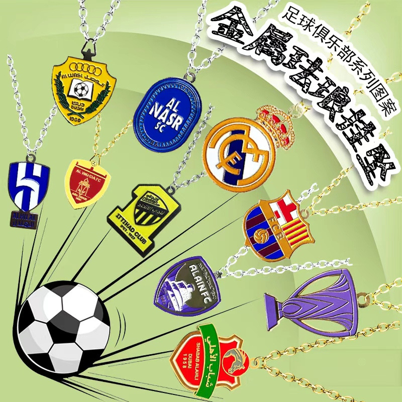 축구 클럽 엠블럼 펜던트 에나멜 키 체인 자동차 펜던트 목걸이 가죽 로프 펜던트 팬 기념 선물