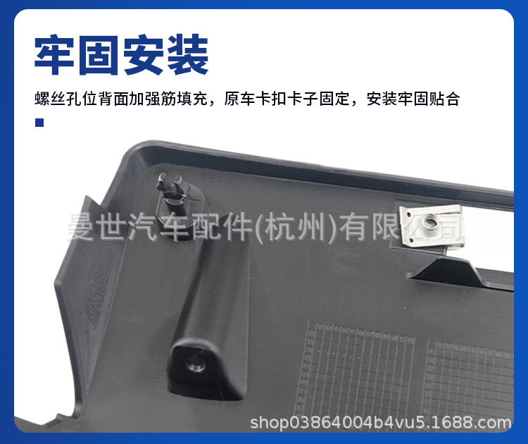 Manshi is suitable for Mercedes-Benz GLC license plate holder GLC200L/260L/300L license plate bracket X253 plastic license plate base