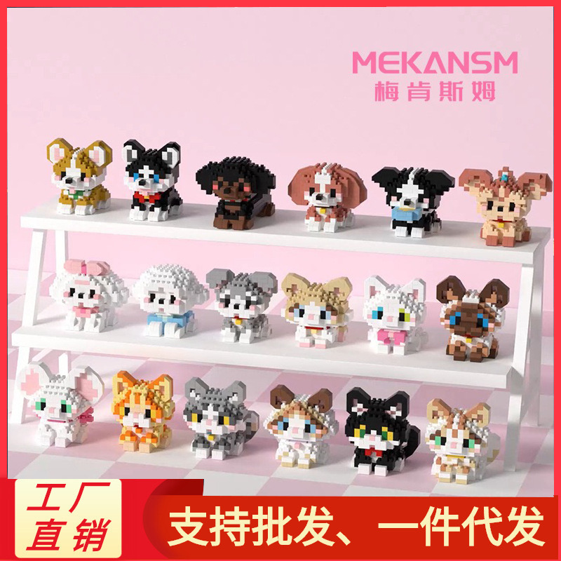 MacKenzm Pet Dog Cat Compatible Lego Children's Toy Gift Six One k208-k22