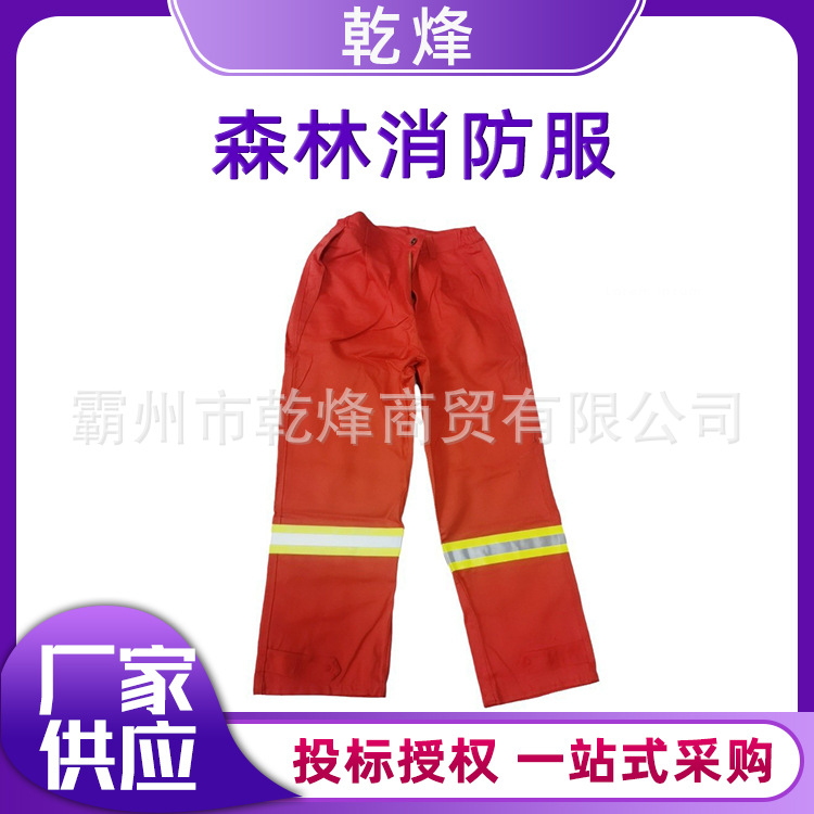 森林消防服抢险救援扑火阻燃马甲消防服套装防护隔热训练防火服