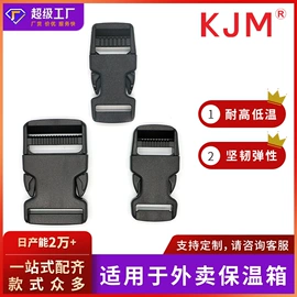 插扣;其他箱包配件;包挂件