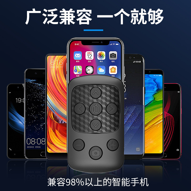 携帯電話のブルートゥースリモコンの写真を撮って充電します。|undefined