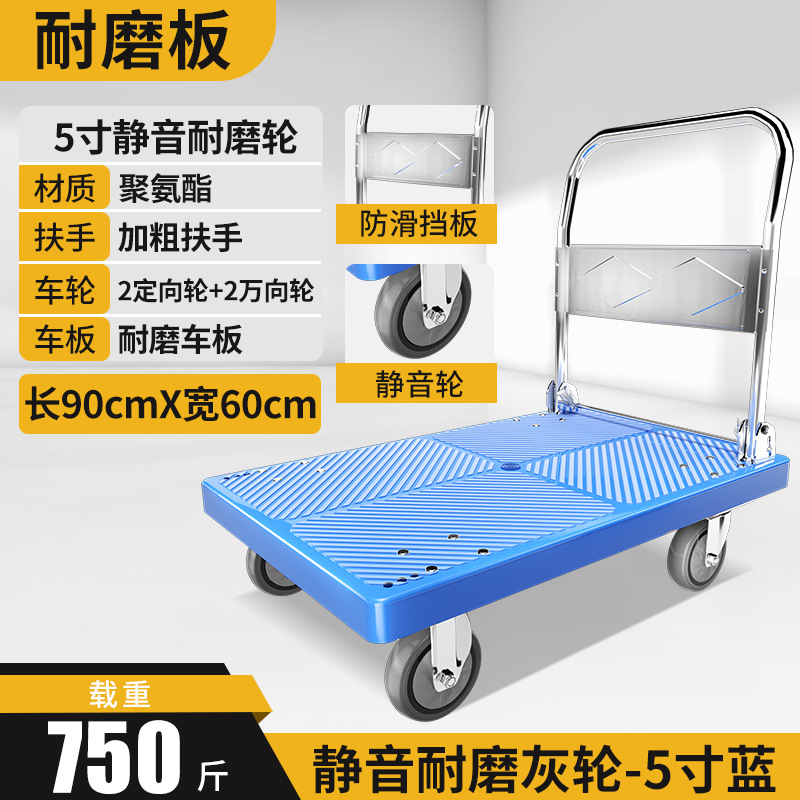 ♛♛♛90*60 5inch 사일런트 휠♛♛♛