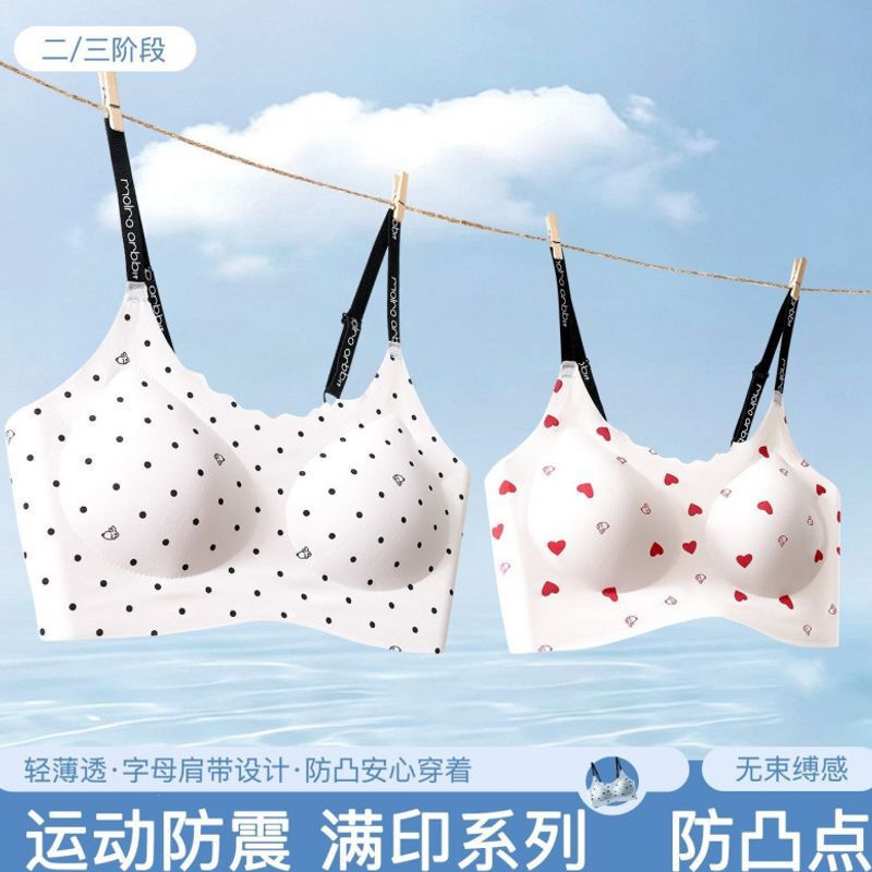 12-22 years old, three-stage underwear, women's bra, for teenage girls, suitable for junior and senior high school students, and for the period of breast development 12-22 years old, three-stage underwear, women's bra, for teenage girls, suitable for junior and senior high school students, and for the period of breast development
