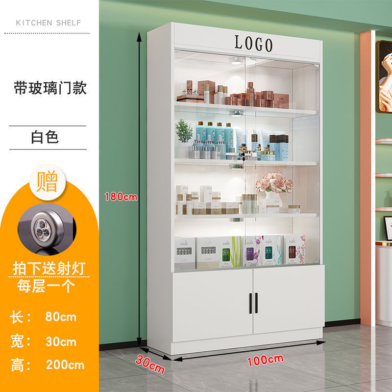 化妆品展示柜商用展柜带锁美容院礼品柜子养生馆产品玻璃门货柜|undefined