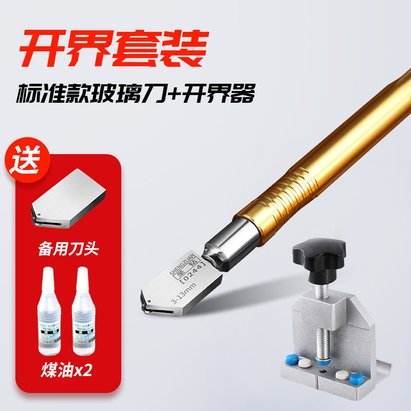 [표준형 + 경계열림 장치] *기본값* [표준형 + 경계열림 장치] *712