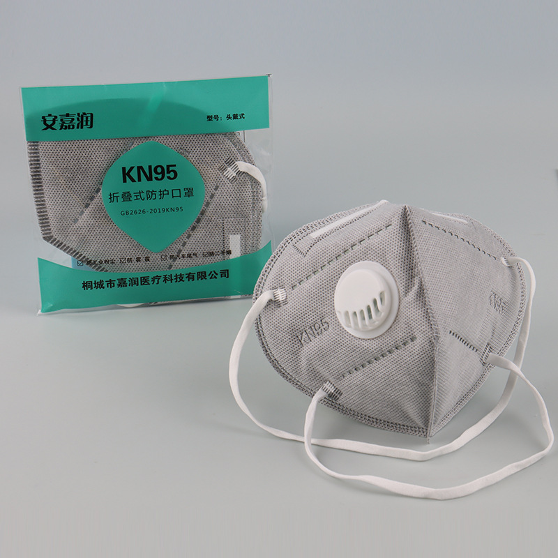 Kn95 máscara anti-industrial polvo activado carbón válvula de respiración máscara montada en la cabeza kn95 máscara al por mayor paquete independiente