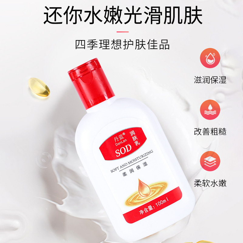 Danlan SOD ハニー男性と女性の保湿クリームハンドクリーム穏やかな水分補給 SOD ハニーフェイスクリームローションメーカー卸売|undefined