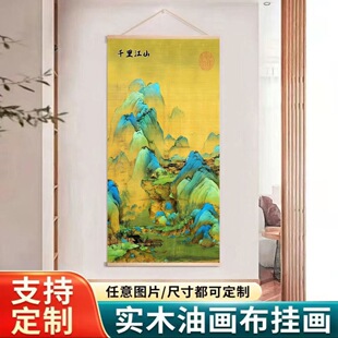 ǧ�ｭɽɽˮ���Q������δ����W����ʽ���P�b��쮋