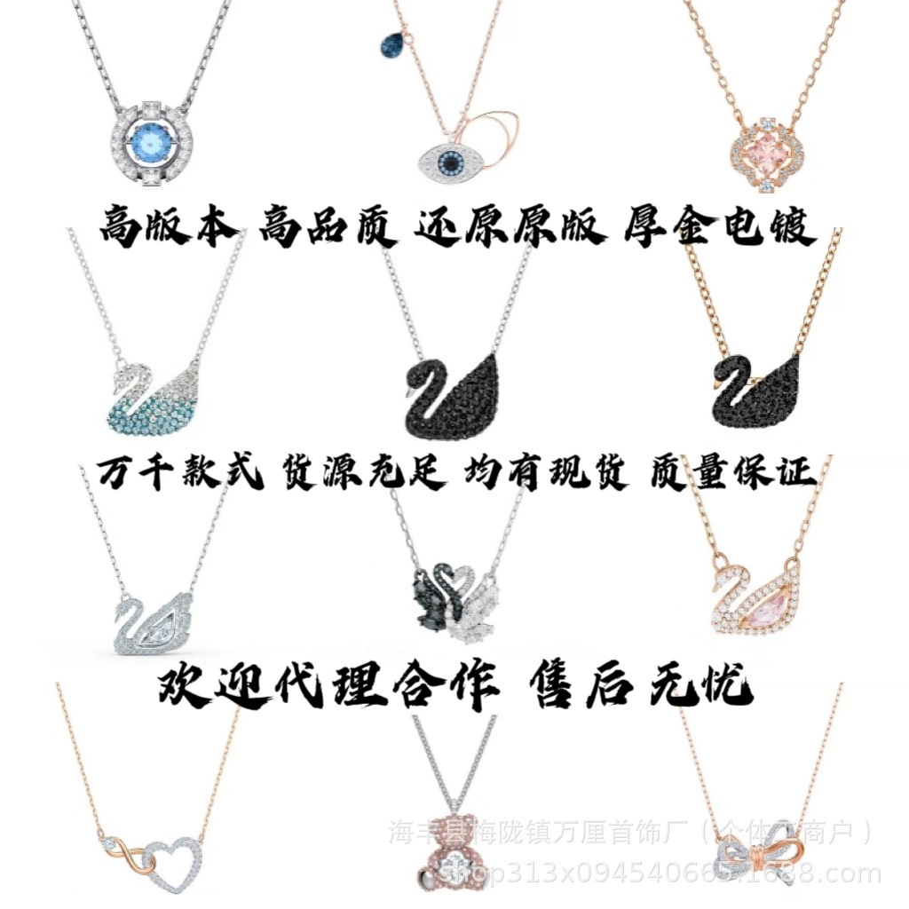 Swarovski Element Swarovski Smart Swan Collarbone Pendant Necklace Swarovski Exquisite High Version Devil's Eye Necklace