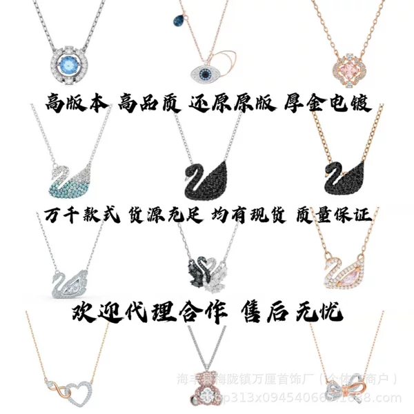 Swarovski Element Swarovski Smart Swan Collarbone Pendant Necklace Swarovski Exquisite High Version Devil's Eye Necklace