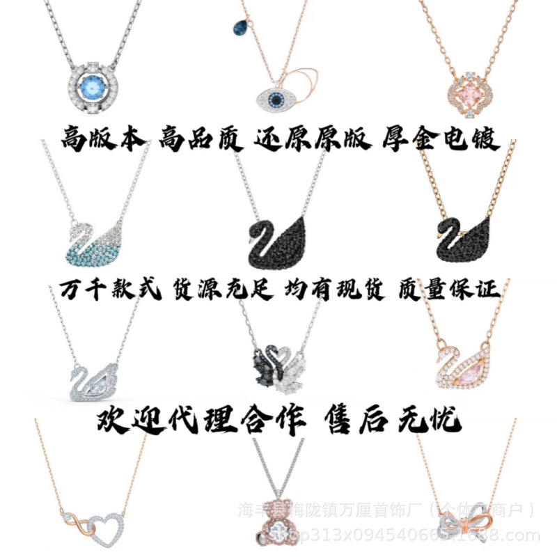 Swarovski Element Swarovski Smart Swan Collarbone Pendant Necklace Swarovski Exquisite High Version Devil's Eye Necklace