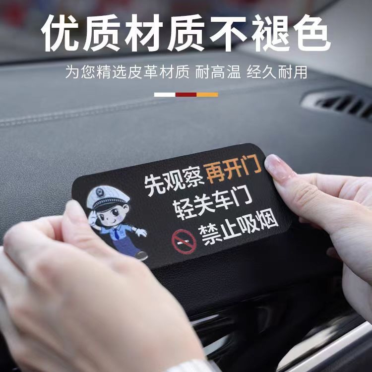 Leather Warning Stickers, Please Close the Door Reminder, Please Do Not Smoking Reminders, Specially Designed for Light Close the Door Online in the Car