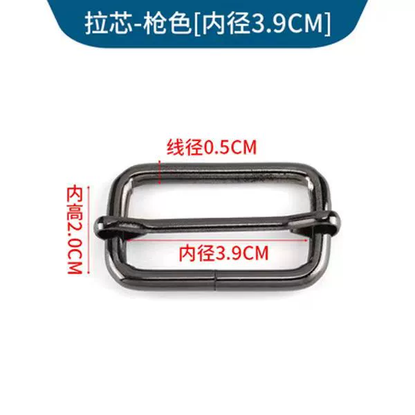 Gun black inner diameter 3.9 cm 1 piece