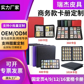 名片册;内胆包;平板电脑包