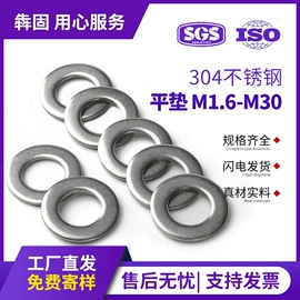 螺钉;螺母;垫圈