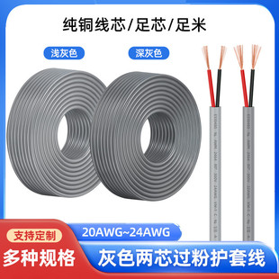 2464��ɫ�A�� 24 22 20awg��о�o���Դ��0.5ƽ�����~��Ӿ�����