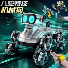 跨境智能机器狗电动遥控车男孩玩具八轮手势感应生日儿童汽车批发