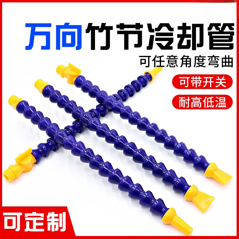 Станок Охлаждающая трубка с ЧПУ токарный станок может изгибаться пластиковые универсальные трубы бамбуковые трубы