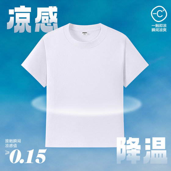 Cool sorona solid color short sleeve t-shirt women's summer new round neck shoulder waist slim girls jacket wholesale
