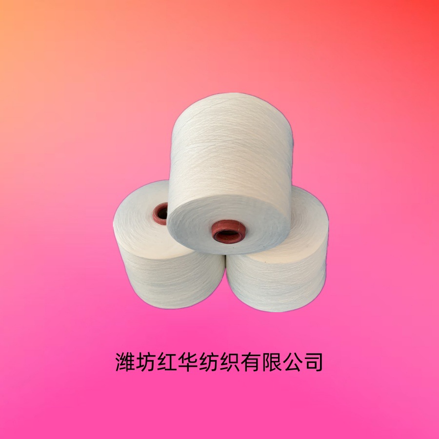厂家供应棉纱包芯纱21支 C21S+40D氨纶包芯纱 纯棉纱包芯纱21支