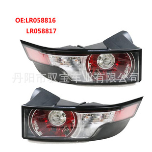 �m���12-15��·���O��β��x܇��LR058816 LR058817