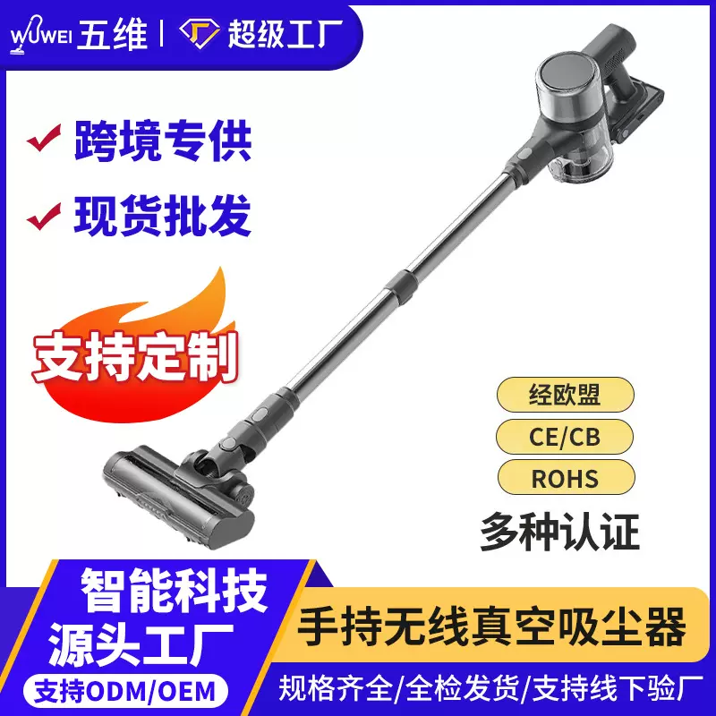 艾杜森手持无线真空吸尘器 大功率强吸力家用便携立式吸尘器批发