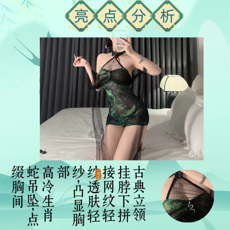 Green Snake Cheongsam Nightgown Roleplay Set with Stand Collar and Lace Stockings — detail image 7