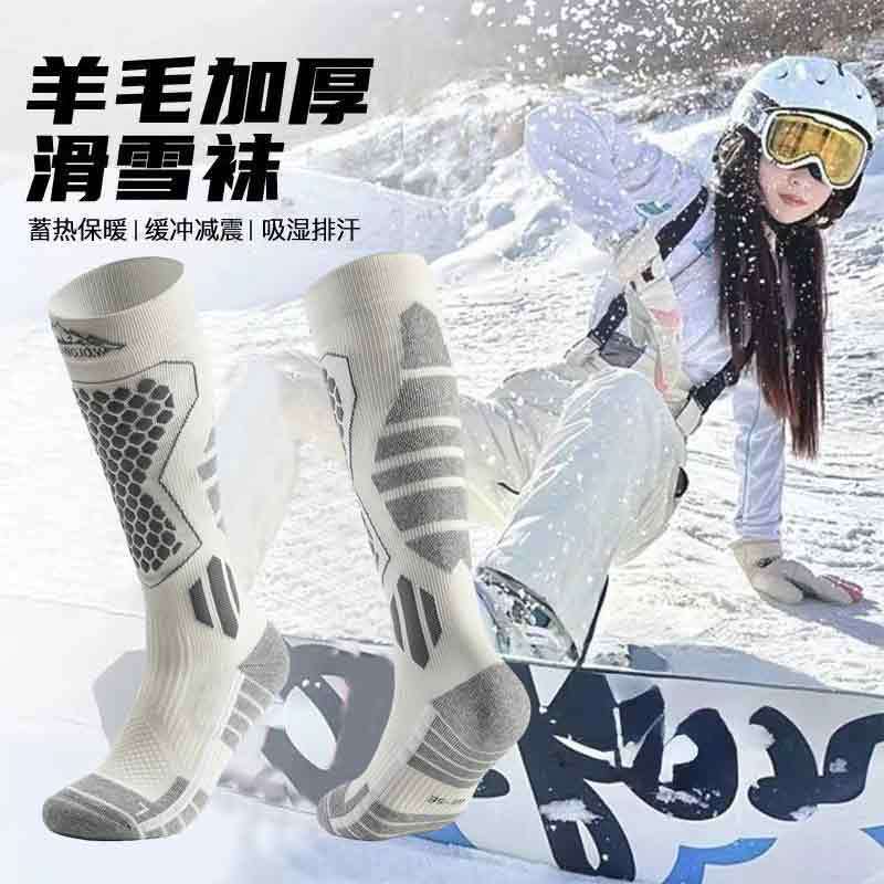 Snow Ski Socks Stockings for Men and Women Professional Fitness Compression Calf Skinny Leg Pressure Sports Socks Running Socks