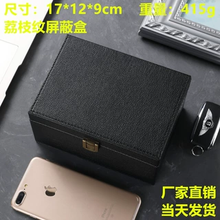 新款现货荔枝纹黑色汽车钥匙信号屏蔽盒RFID手机屏蔽盒信号屏蔽箱