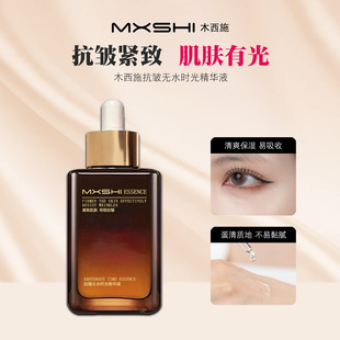 ľ��ʩ�����oˮ�r�⾫�AҺ60ml�b����o�¼��w�yǰС��ƿ���y��
