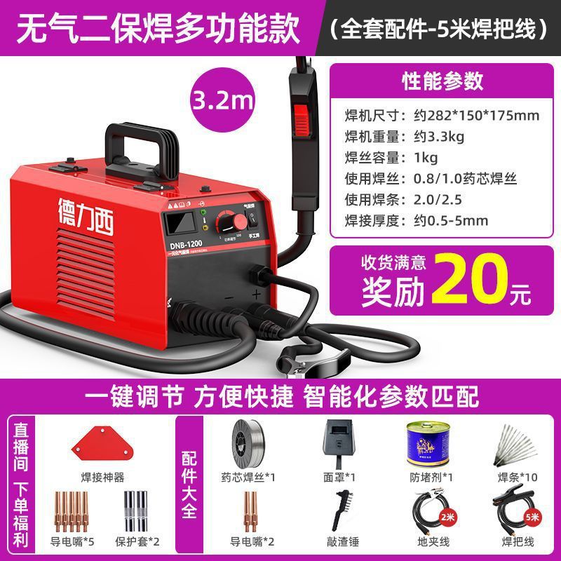 업그레이드된 이중 목적 [용접공 핫 세일] 5m 용접 핸들 와이어